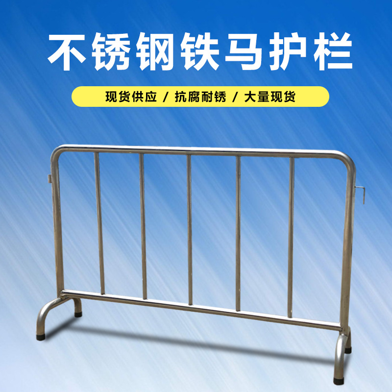 益宙铁马护栏万达广场隔离地铁移动道路隔离栏安全围栏防撞防水