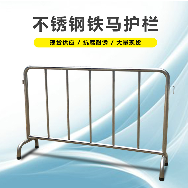 益宙铁马护栏加厚交通护栏市政护栏施工安全围栏移动隔离