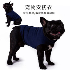 Wholesale new pet supplies dog clothes, anxiety warm jackets, vests, big dog comfort clothes for all seasons