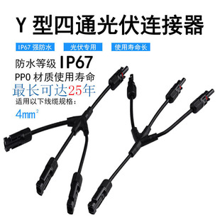 MC4�B�������Y��4ͨ���^�K���^���Dһ���^̫��ܹ�������^