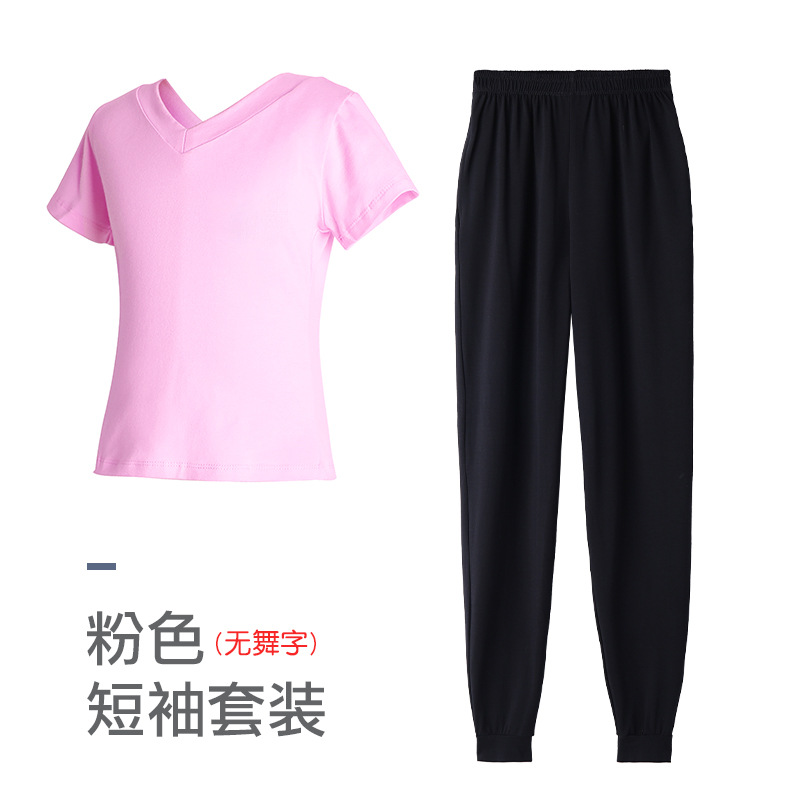 No words-top de manga corta rosa con cuello en V + pantalón de rábano