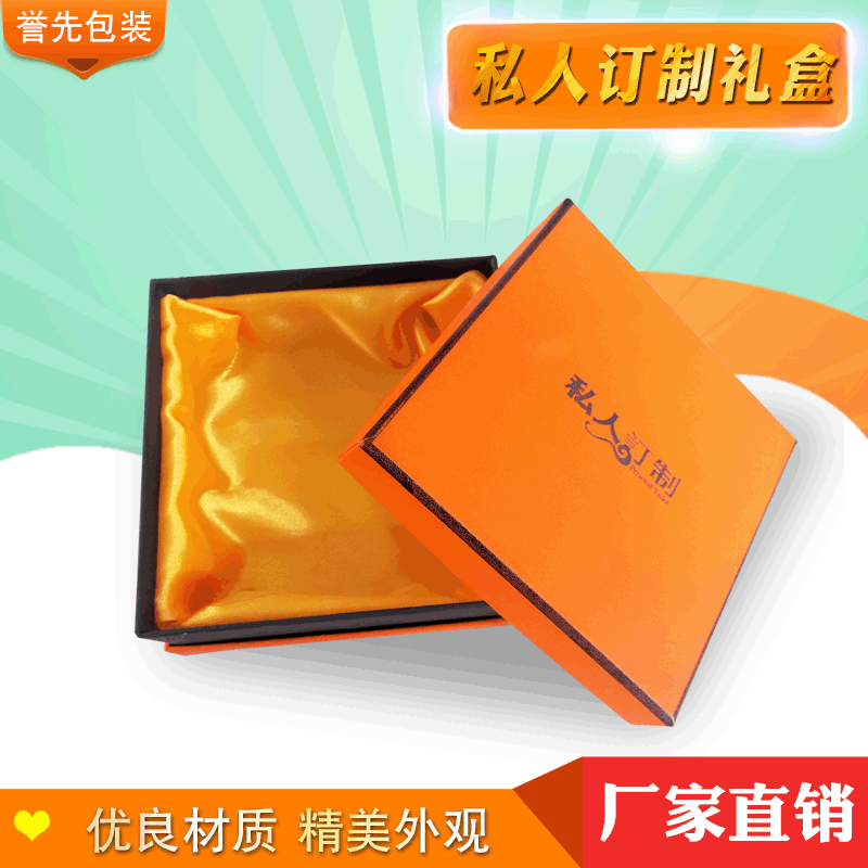 新款简约皮带礼品盒套装手提袋天地盖包装盒钱包盒厂家批发礼物盒