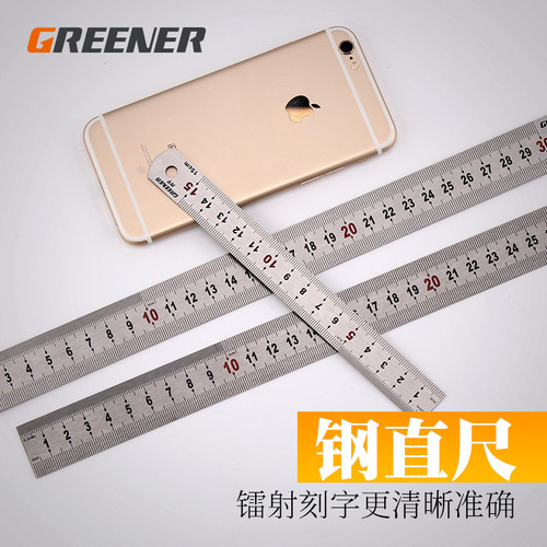 Green Forest Steel Ruler Thickened Hard Steel Ruler 15/30/50cm Ruler Stainless Steel Ruler Scale 1.5 Meters High Precision