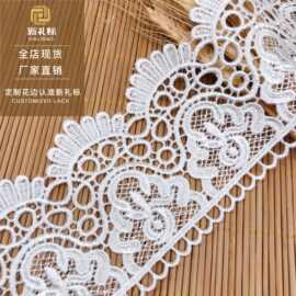 现货涤纶丝lace条码花边 蕾丝服装辅料扇形家居软饰女装配饰 花边