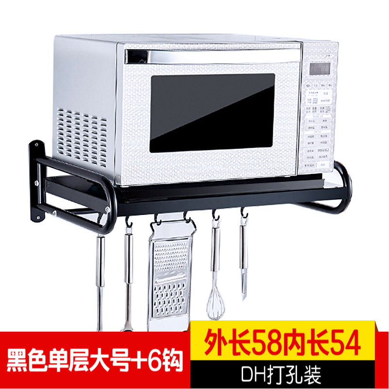 블랙 DH58 + 6 후크