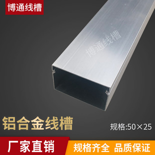 50*25���w�X�����X�Ͻ�늾��۰�W�����o�����b������