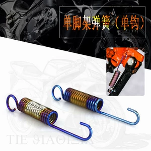Motorcycle Accessories Kickstand Spring Ghost Fire Calf Pedal Modification Universal 201 Stainless Steel Side Stand Spring