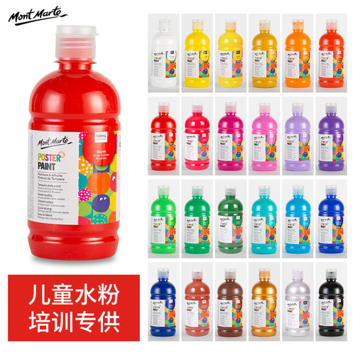 Montmartre gouache paint set 1L large bottle children's paint training institution wholesale washable paint 24 colors