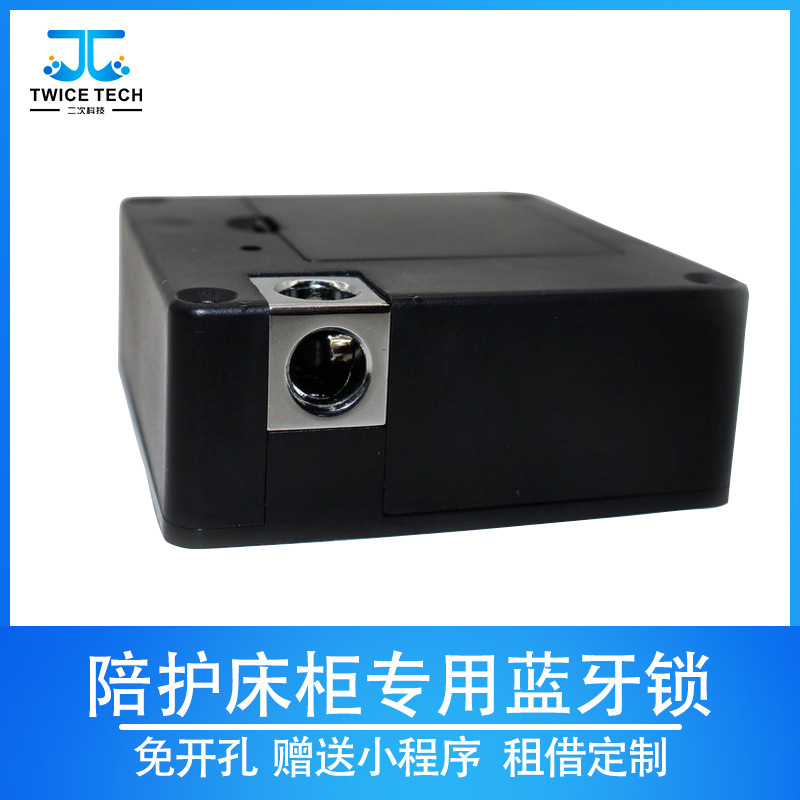 厂家供应快递柜蓝牙柜锁 低功耗共享陪护椅床头柜扫码智能电子锁