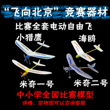 늄������w��ģ�w�C늄����С�C�����t����һ��̖������w������