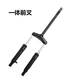 Electric car front fork battery car 16-inch integrated hydraulic front shock absorber one set of device a hydraulic front fork