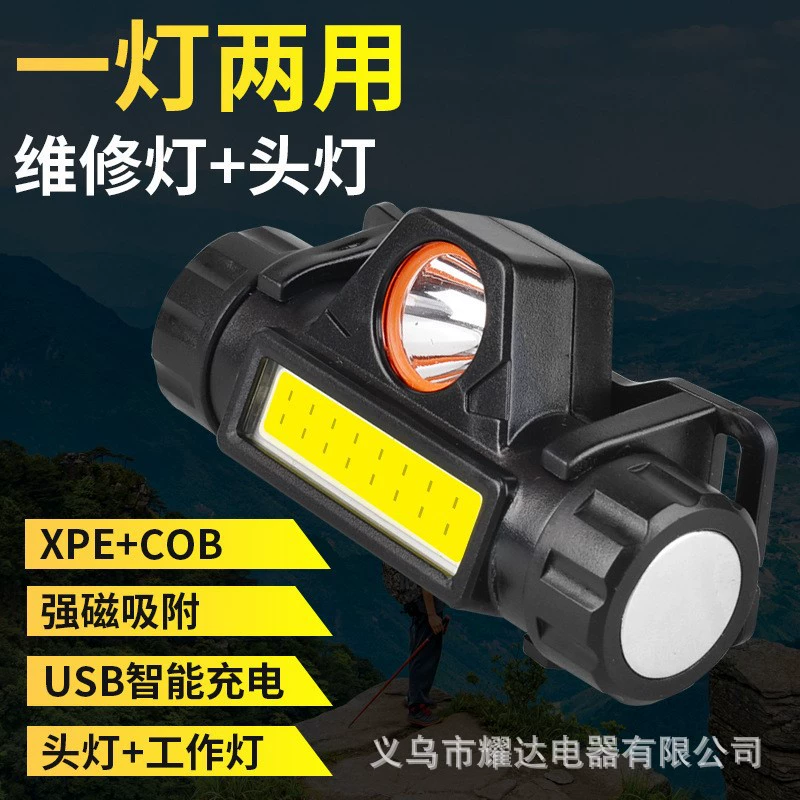 Фара многофункциональная сильная лампа Светодиодная Водонепроницаемая USB зарядка магнит COB рабочий свет Альпинизм Рыбалка гарнитура фонарик