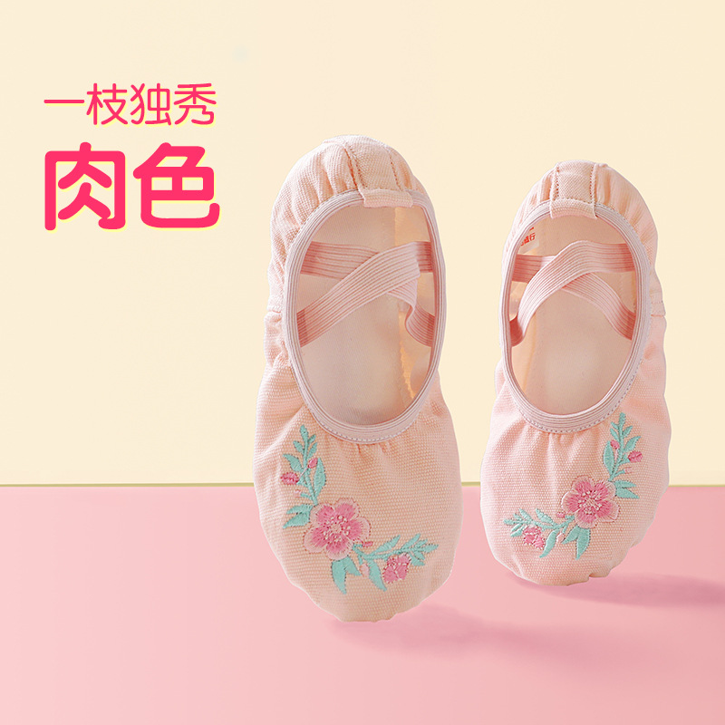 En stock zapatos de baile para niños zapatos de baile de ballet zapatos de práctica corporal zapatos de satén bordados nuevos zapatos de garra de gato zapatos de yoga