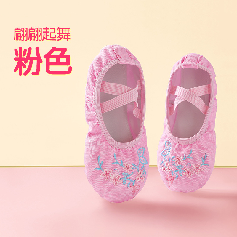 En stock zapatos de baile para niños zapatos de baile de ballet zapatos de práctica corporal zapatos de satén bordados nuevos zapatos de garra de gato zapatos de yoga