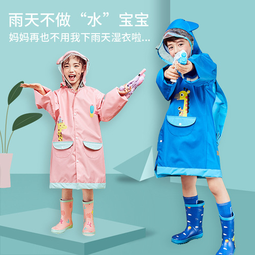 Korean KK tree children's raincoat girls boys raincoat breathable child baby poncho with school bag student poncho