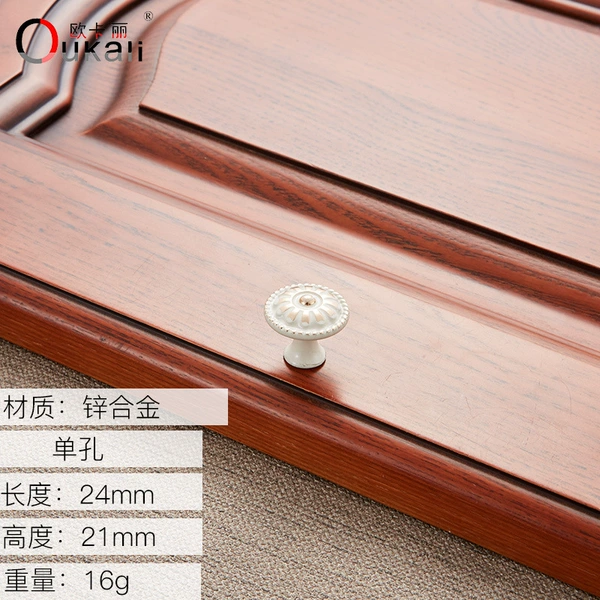 6041-small ivory white