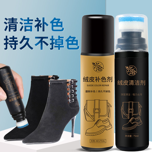 Leather Cleaner and Conditioner, Suede Polishing Liquid, Suede Powder, Velcro Leather, Faux Leather Color Restorer