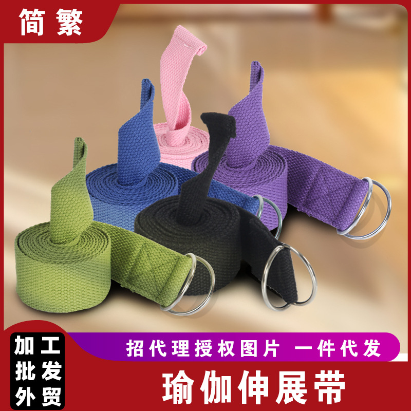 Yoga stretch Band Algodón Yoga cuerda stretch yoga suministros auxiliares Correa