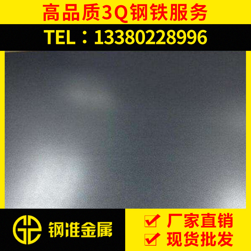 镀锌卷dx53d 规格齐全镀锌卷dx53d 可配送 现货供应镀锌卷dx53d