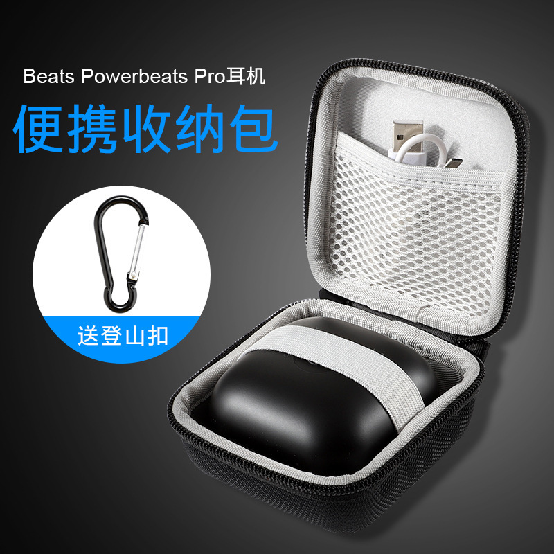 Ring real PowerbeatsPro Bluetooth headset storage bag powerbeats hard shell protective case data cable box