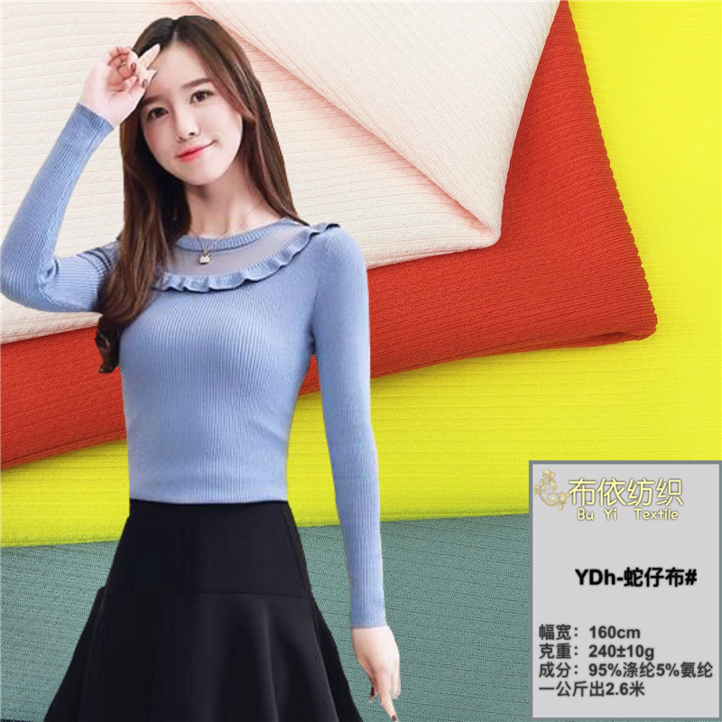 蛇仔布直条泡泡针织提花面料 辅料罗纹坑条 秋装玩具连衣裙布料