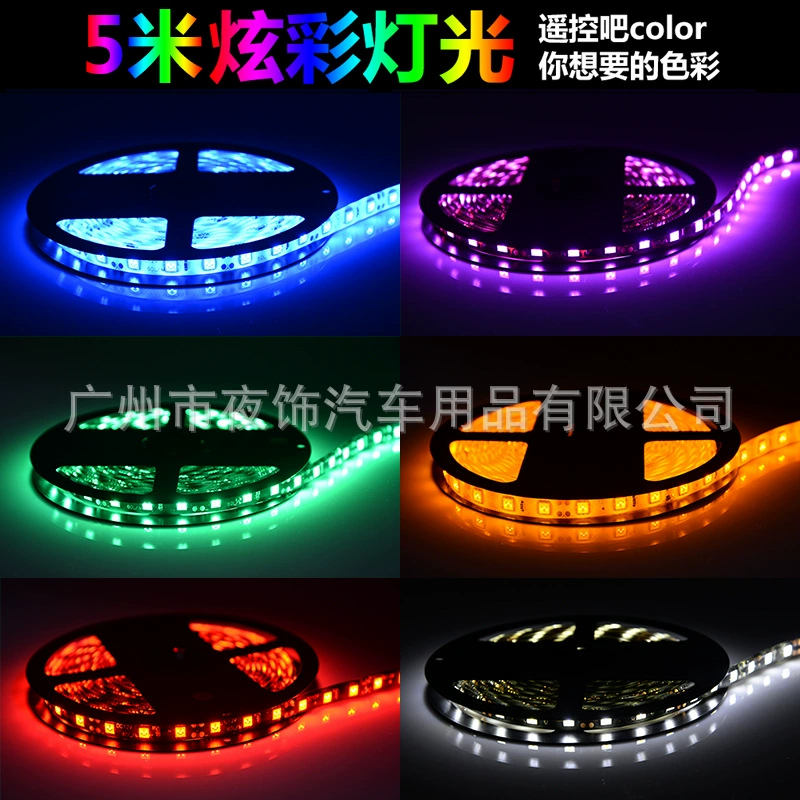 Светодиодные ленты для автомобиля, 5m шт., подсветка шасси, водонепроницаемые декоративные светильники, 50503528, световая лента, разноцветная, с дистанционным управлением, для модификации автомобиля
