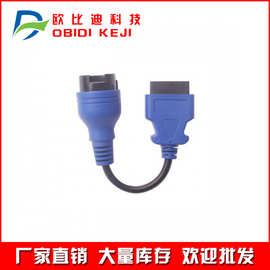 依维柯卡车线 IVECO 38Pin Cable to OBD16pin for Trucks