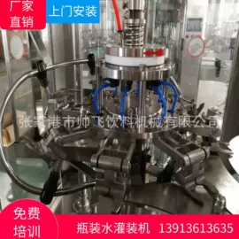 灌装机械;饮料生产设备;其他食品加工