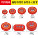 Qi Xing old-fashioned Vermilion cinnabar ink painting and calligraphy seal round iron box mud-shaped copper seal ink box by fingerprint