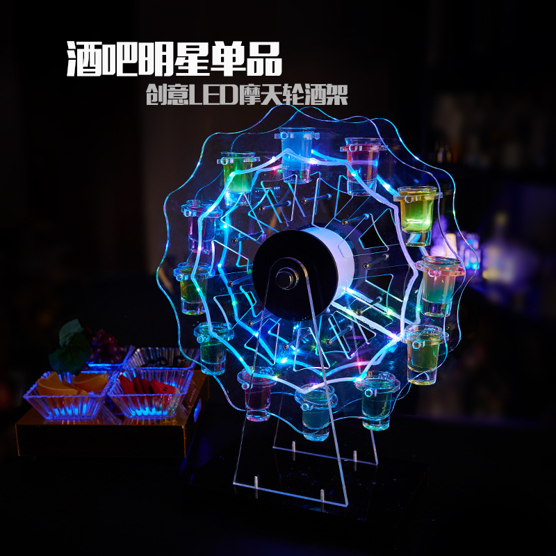 Zuoshang bar cóctel taza titular colorido noria bala taza titular luminoso en forma de corazón estante del vino titular de la taza de playa envío gratis