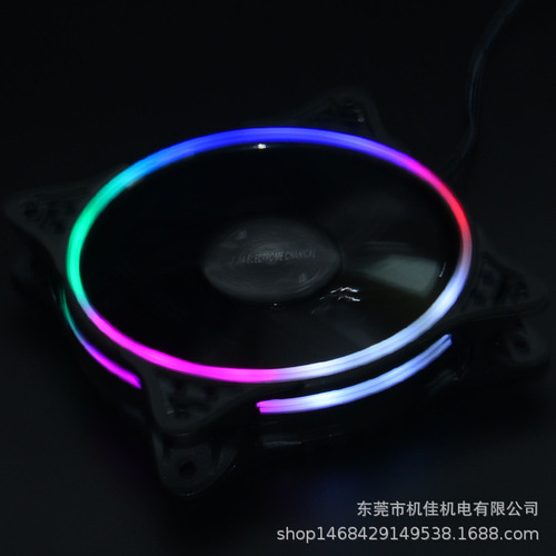 Chassis fan 12CM fine aperture luminous solar eclipse RGB silent computer cooling LED fan automatic color changing fantasy
