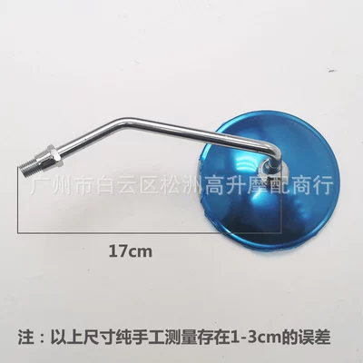 rearview mirror Suzuki Prince – Car mirror