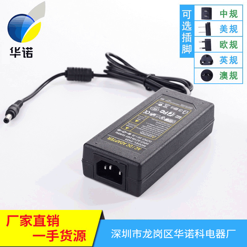 12V5A Power Adapter Led Light Strip Nail Art Engraving Machine Small Motor Monitor Water Pump Camera Plug