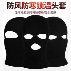 Insulated winter hat with three holes, black face mask for cold and windproof motorcycle face shield, full face riding hood for women