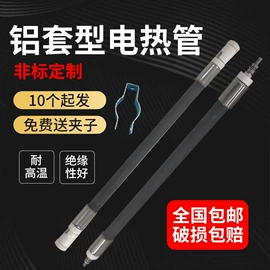 电热/发热管;工业烤箱;其他电热设备