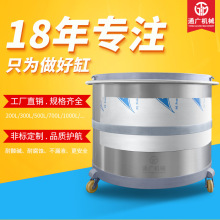 �S�ҹ���500L���P������Ƅ�ʽ��ɢ�׻�������Ͱ�ΌӉT�ϔ����