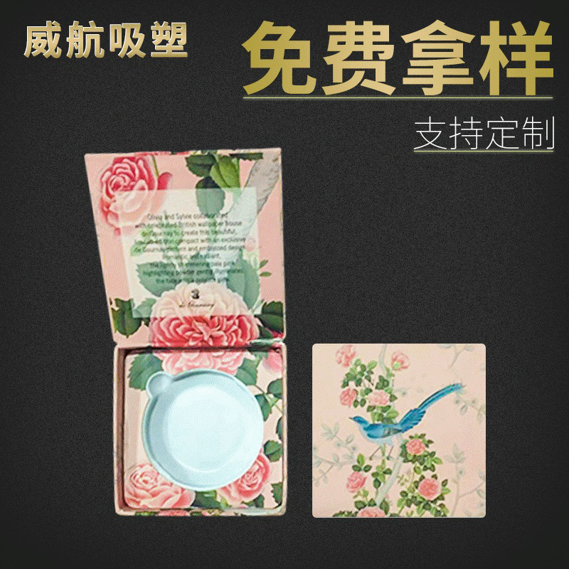 小镜子吸塑包装化妆品吸塑内托全生物镜子内托定 做吸塑包装内衬