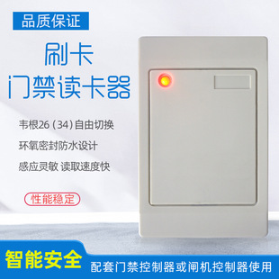 A��ID/IC���T���x����WG26/34�f���x���^��ˮ�T��ˢ����
