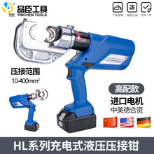 늄�Һ���QHL-400���ʽ�����Q300����H�́K�Ͼ��A�늳س���Ʒ�|