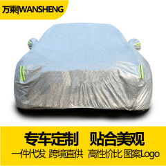 D5K Car Cover Aluminum Film Sunshade, Sunscreen, Dustproof, Snow proof, Four Seasons Universal Rainproof Cloth Car Cover