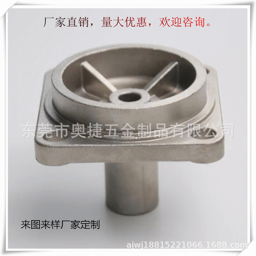 厂家 不锈钢脱蜡精密铸造 失蜡熔模铸造加工 欢迎咨询