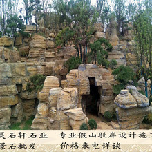 ��ɽ�g�����^ʩ���S�Ұ��ռ�ɽ�g���OӋʩ����Ž�