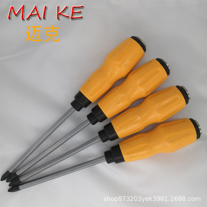 源头工厂穿心螺丝刀铬钒钢优质耐砸螺丝刀强磁单用多规格手动起子