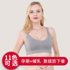 垂れ下がり防止妊娠無痕ベスト授乳ブラジャー通気綿シームレス睡眠哺乳ブラジャー妊婦下着女