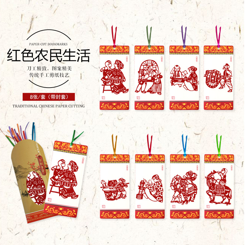 농부의 8 가지 삶