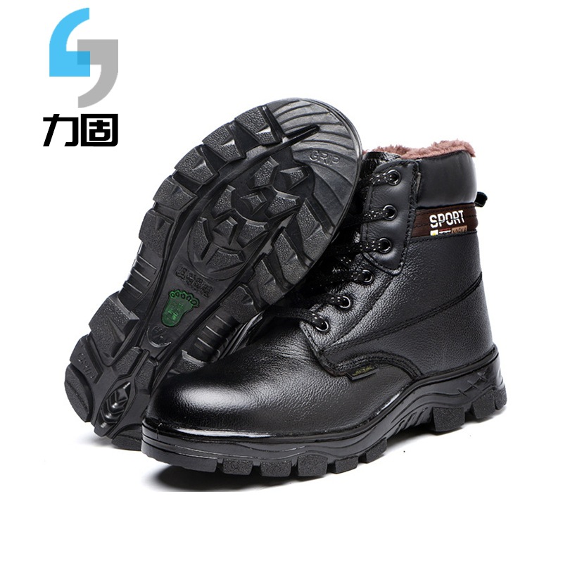 棉劳保鞋安全防护防砸防刺穿加绒防寒保暖高帮防护鞋工地专用