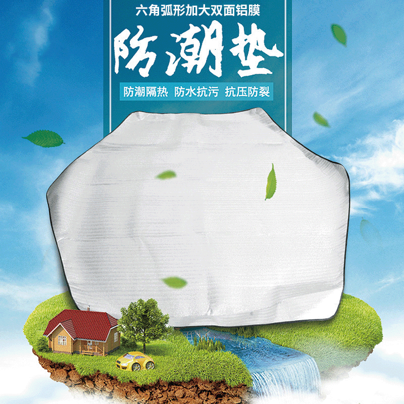 Bread Tree 200*200 Outdoor Aluminum Film Picnic Moisture-proof Mat Tent Cushion Thickened Camping Supplies Waterproof Mat