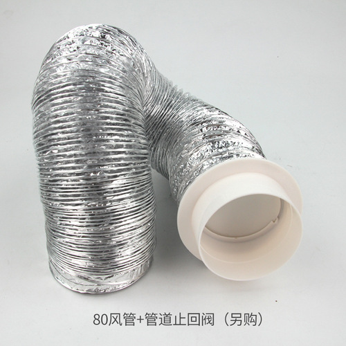 100mm/1.5 meter aluminum foil telescopic duct for bathroom heater, ventilation fan, exhaust pipe, aluminum foil exhaust pipe, ventilation flexible hose