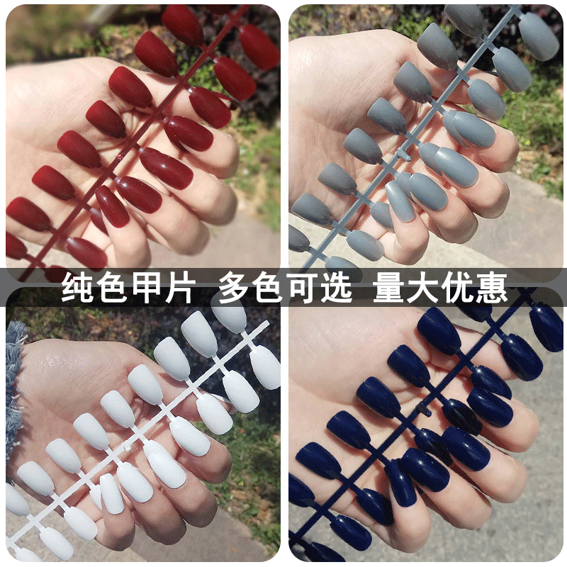 Color sólido largo Ballet tira de uñas UV brillante capa de sello de aceite engrase falso parche de uñas ataúd pieza de uñas