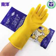 南洋牛筋乳胶手套安吉乐厨房家务家用加大加厚清洁洗车洗碗手套